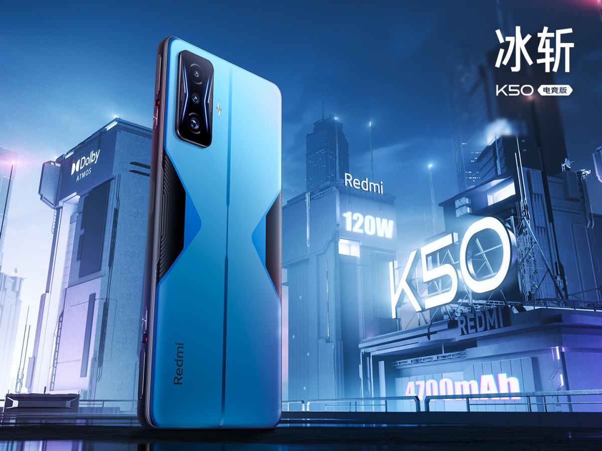 Redmi K50 и Redmi K50 PRO - мощные смартфоны за копейки